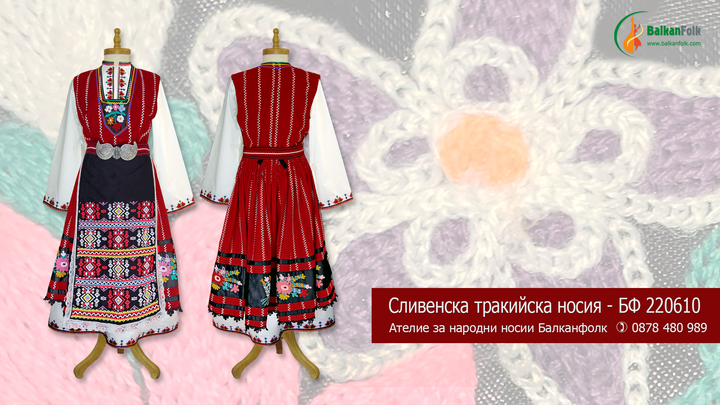 Women's Sliven Thracian costume BF 220610