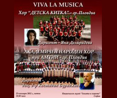 25th concert of the series "Viva la musica"